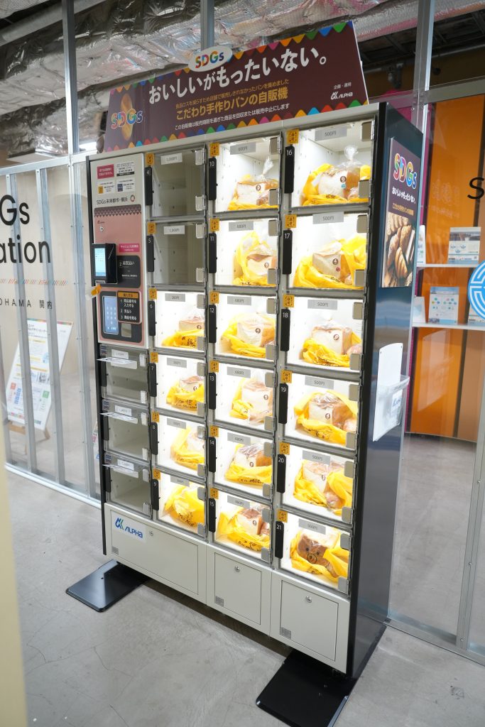 「食品ロス削減SDGsロッカー」の取組拡大（2024～）